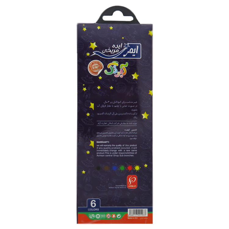 آبرنگ 6 رنگ ایمر کد JM-698-6