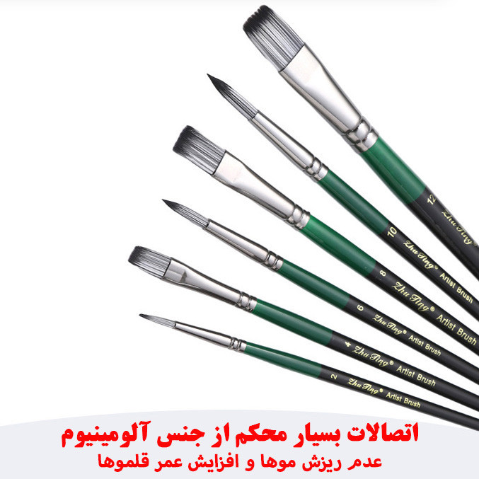 ست قلمو ژوتینگ مدل Z-605 مجموعه 6 عددی