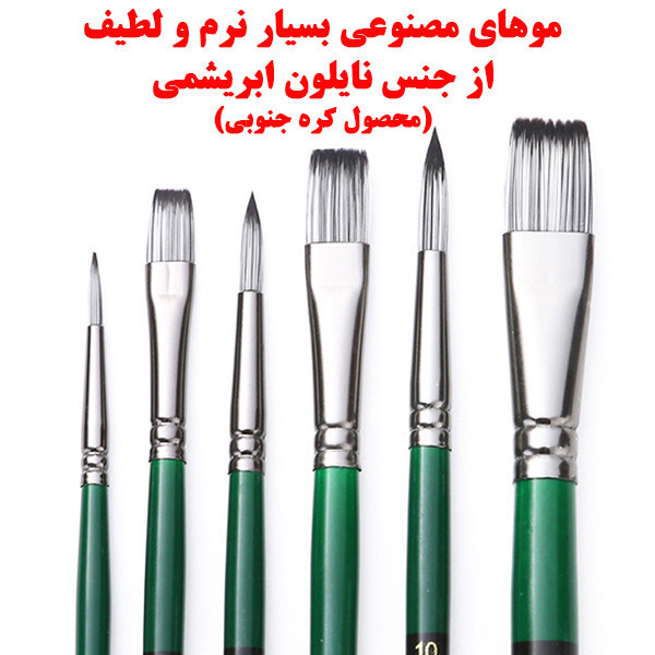 ست قلمو ژوتینگ مدل Z-605 مجموعه 6 عددی