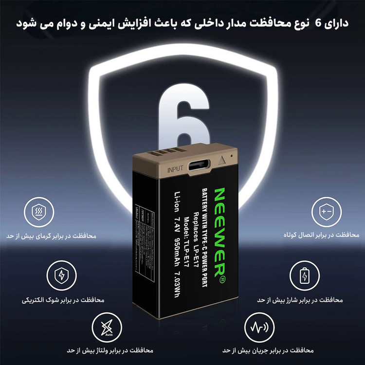 باتری دوربین نیور مدل LP-E17 Type C مناسب برای دوربین کانن