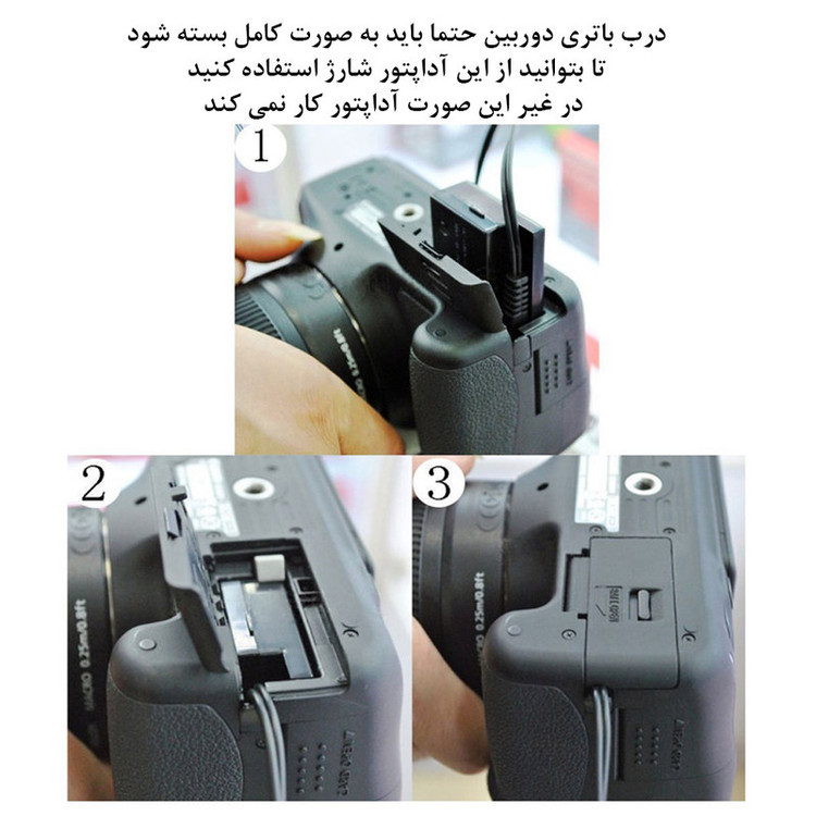 شارژر باتری دوربین مدل Power bank Coupler DR-E18