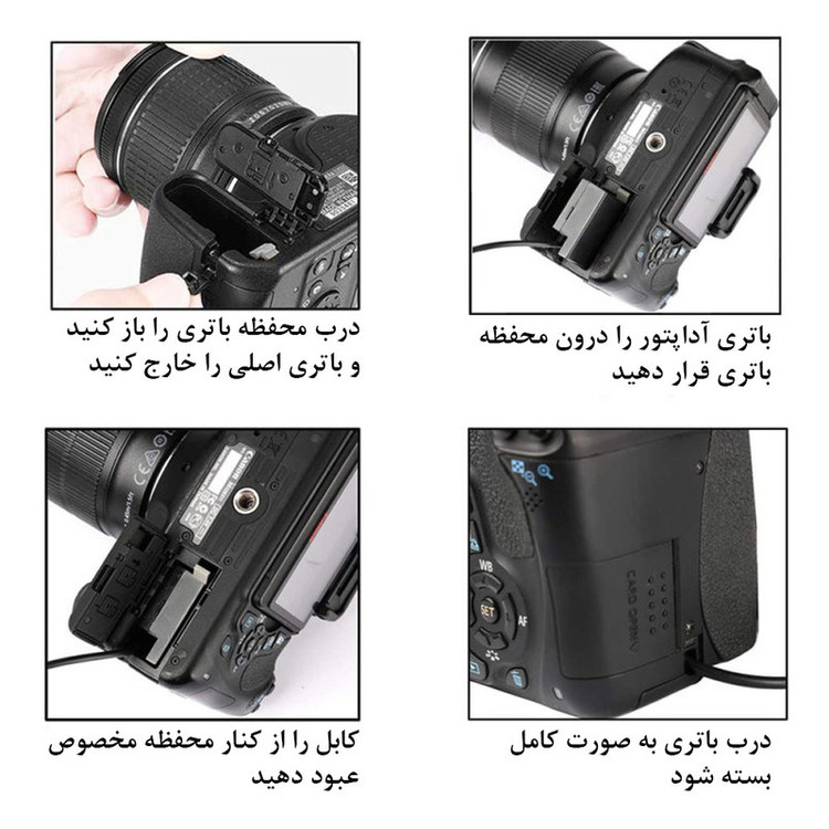 شارژر باتری دوربین مدل Power bank Coupler DR-E18