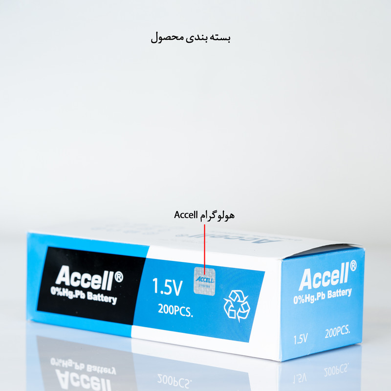 باتری ساعت اکسل مدل LR626 بسته 200 عددی