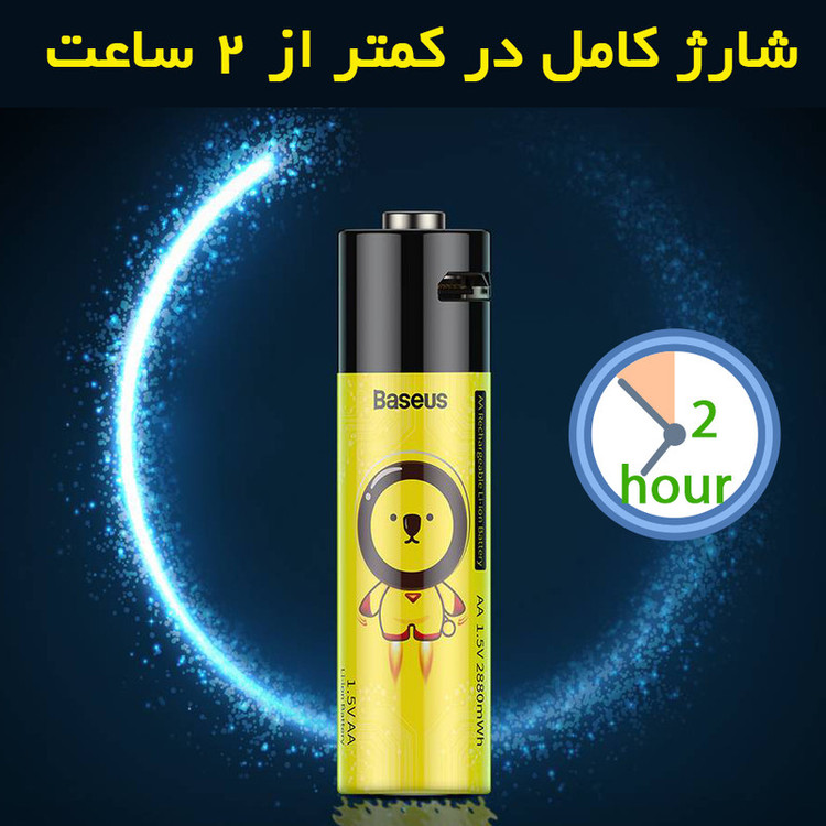 باتری قلمی قابل شارژ بیسوس مدل PCWH000011 بسته دو عددی