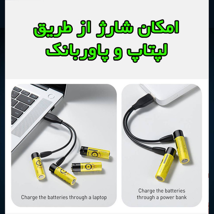 باتری قلمی قابل شارژ بیسوس مدل PCWH000011 بسته دو عددی