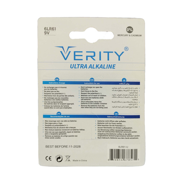 باتری کتابی وریتی مدل Ultra Alkaline بسته 12 عددی
