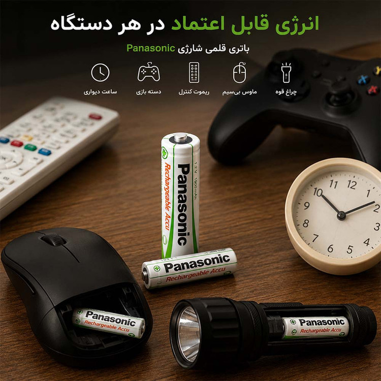 باتری قلمی قابل شارژ پاناسونیک مدل 1900 mAh بسته ۲ عددی