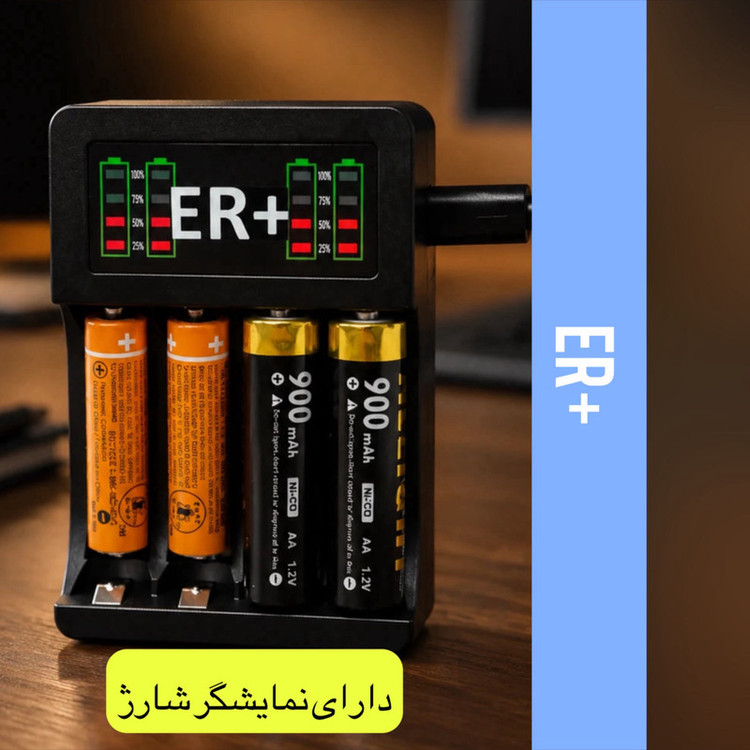 شارژر باتری قلم و نیم قلم ای آر پلاس مدل 02+ER