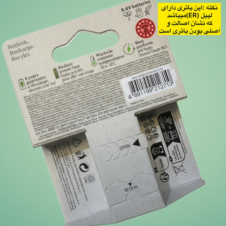 باتری کتابی قابل شارژ جی پی مدل 200MAH بسته 1 عددی