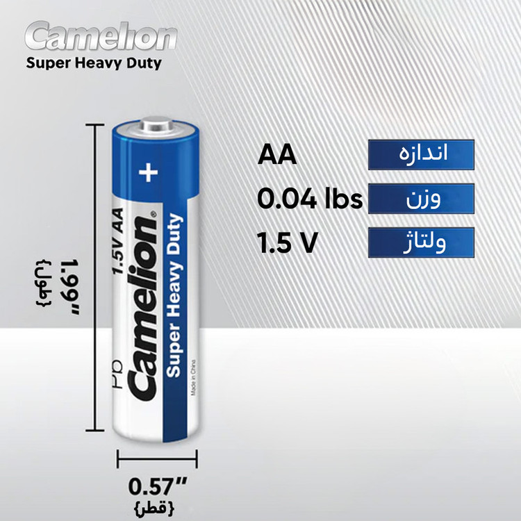 باتری قلمی کملیون مدل Super Heavy Duty بسته 40 عددی
