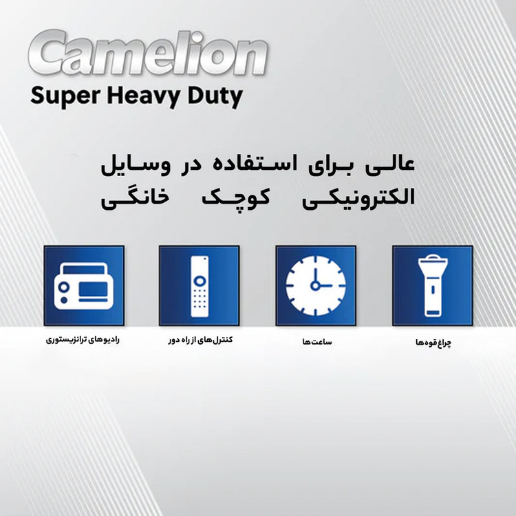 باتری قلمی کملیون مدل Super Heavy Duty بسته 40 عددی