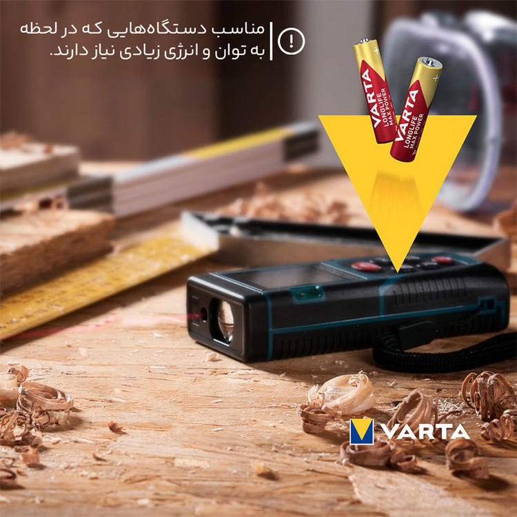 باتری نیم قلمی وارتا مدل max power مجموعه 8 عددی