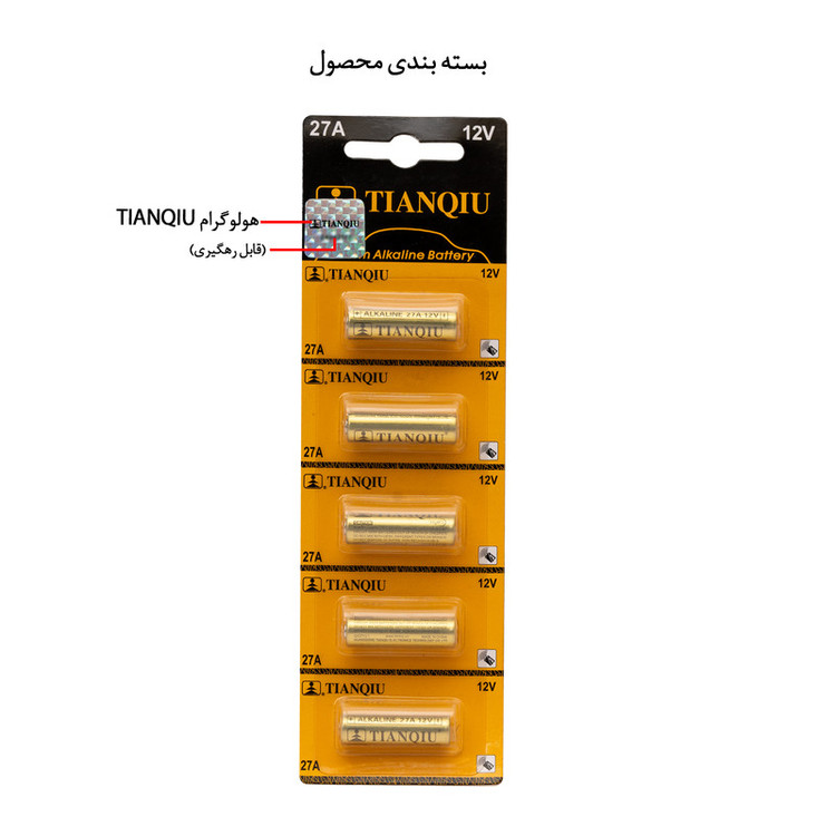 باتری تیانکیو مدل 27A بسته 10 عددی