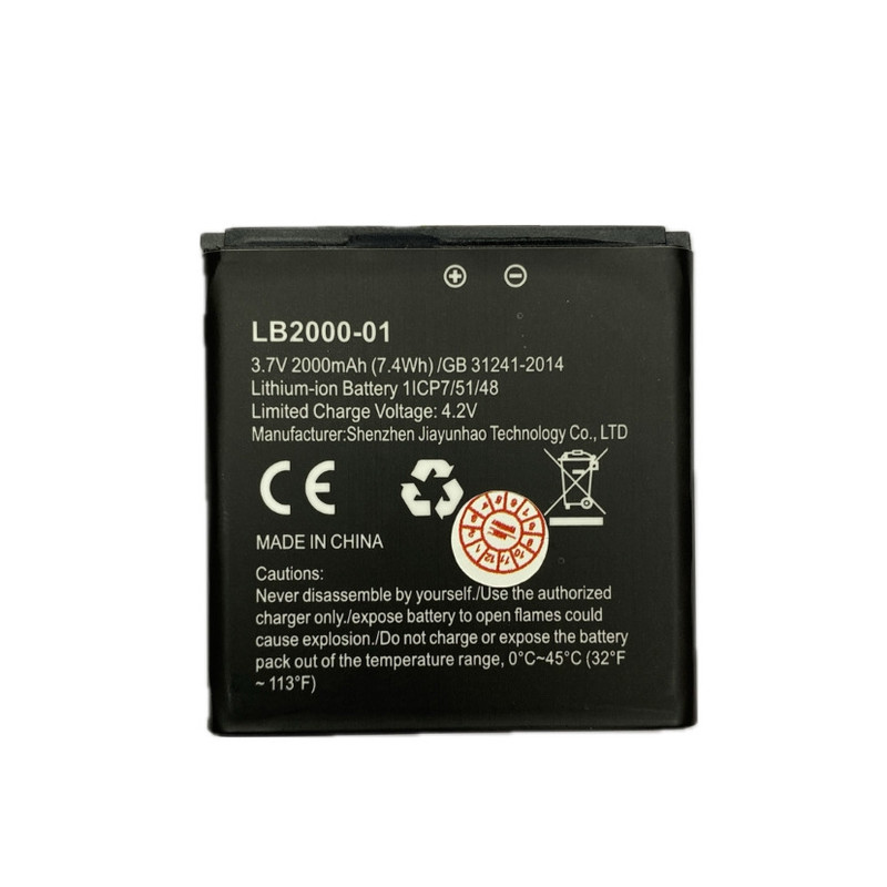 باتری مودم مدل LB2000-01 مناسب برای مودم MF810 ایرانسل