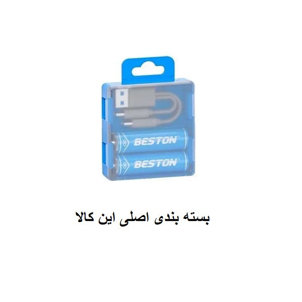 باتری قلمی قابل شارژ بستون مدل 2AC-60 بسته ۲ عددی
