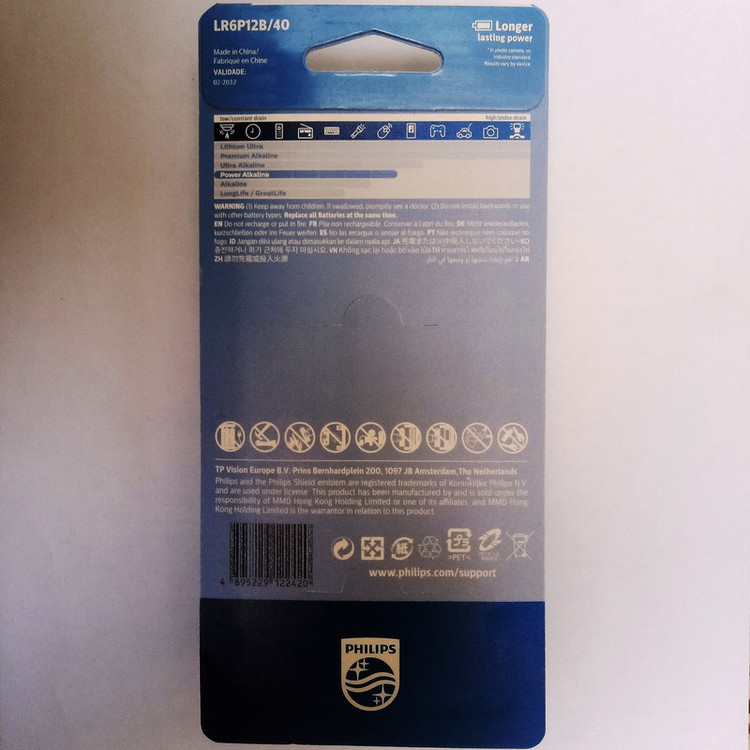 باتری قلمی فیلیپس مدل Power Alkaline بسته 12 عددی