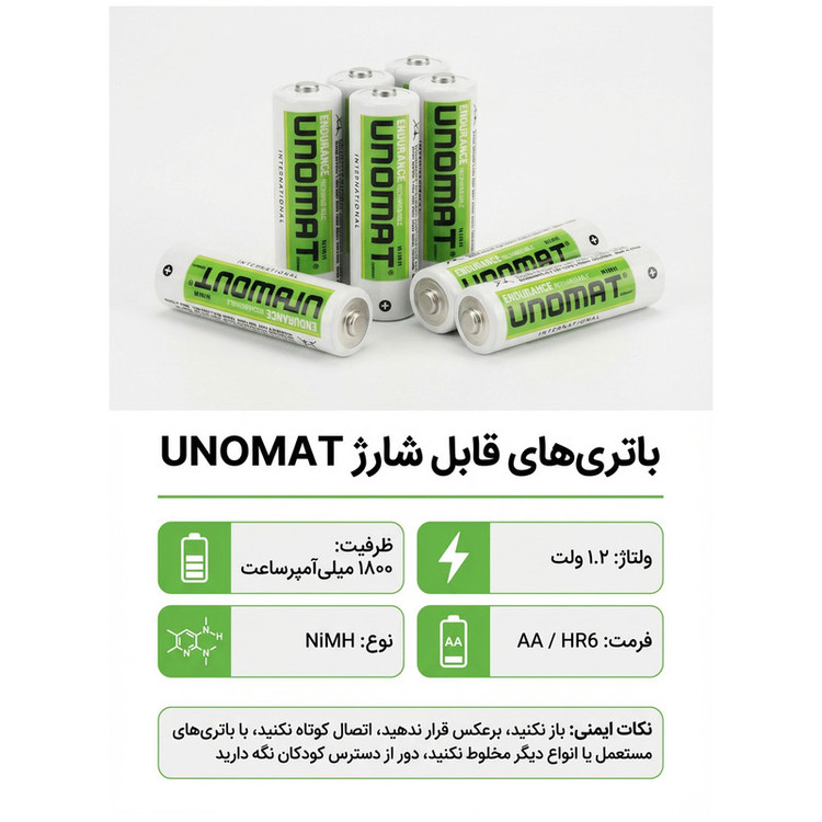 باتری قلمی قابل شارژ یونومات مدل UNOMAT 1800mA بسته ۴ عددی