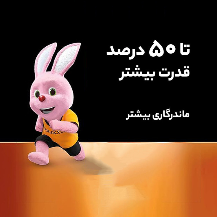 باتری نیم قلمی دوراسل مدل PLUS-LR3 بسته 10 عددی