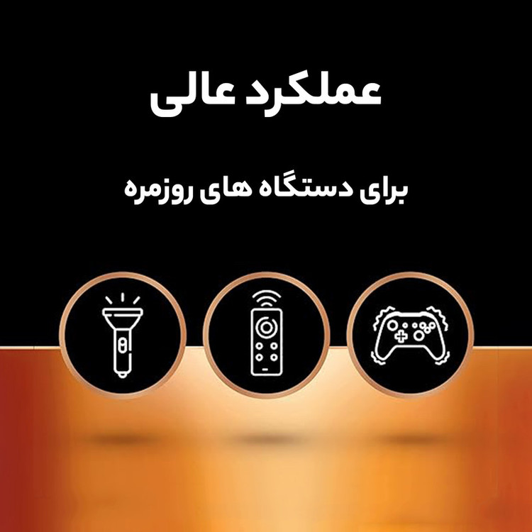 باتری قلمی دوراسل مدل PLUS-LR6 بسته 10 عددی