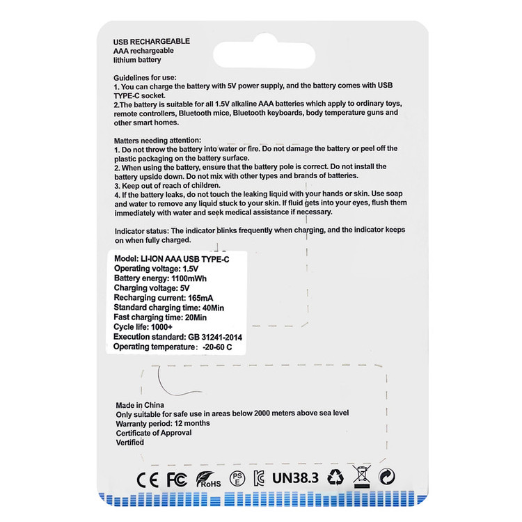 باتری نیم قلمی مدل type c ظرفیت ۱۱۰۰ میلی آمپر ساعت بسته دو عددی