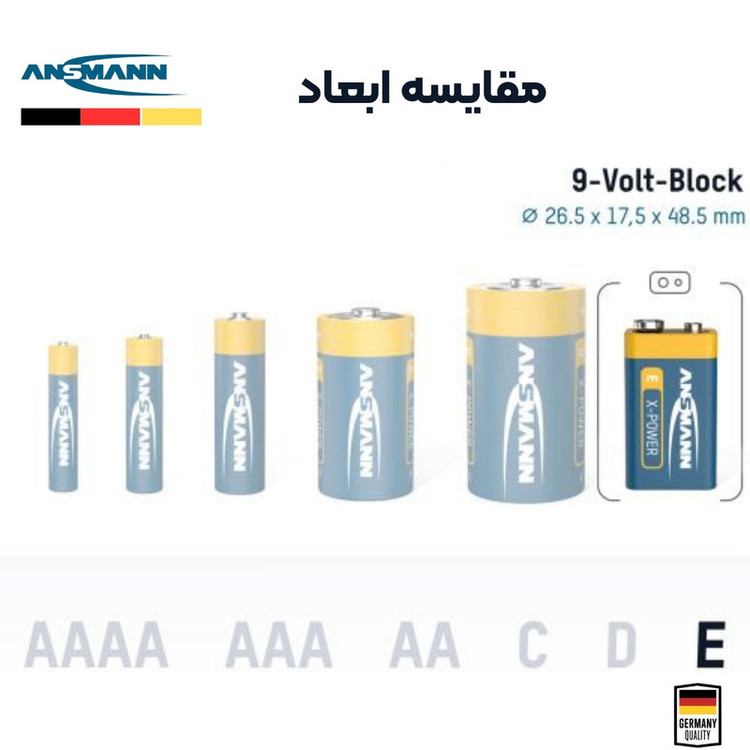باتری کتابی آنسمن مدل Alkaline X-POWER