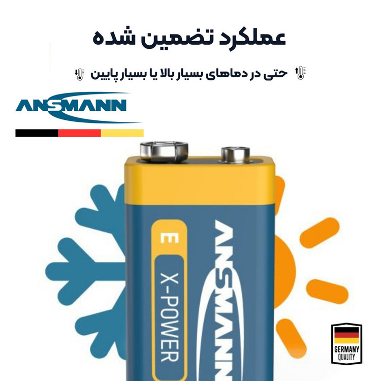 باتری کتابی آنسمن مدل Alkaline X-POWER