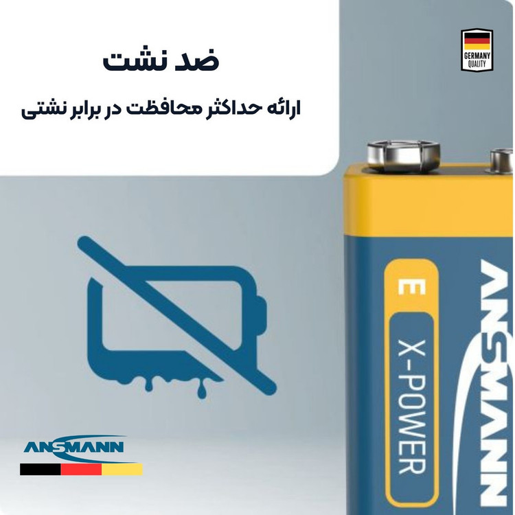 باتری کتابی آنسمن مدل Alkaline X-POWER