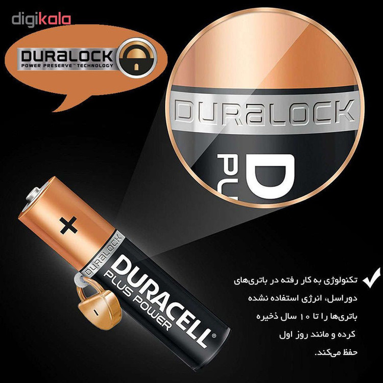 باتری قلمی دوراسل کد D10 بسته 10 عددی