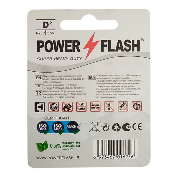 باتری D پاور فلش مدل Heavy Duty-D بسته 4 عددی