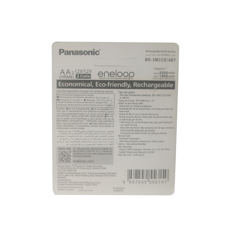 باتری قلمی قابل شارژ پاناسونیک مدل bk3mcce/4bt/Eneloop pro بسته 2 عددی