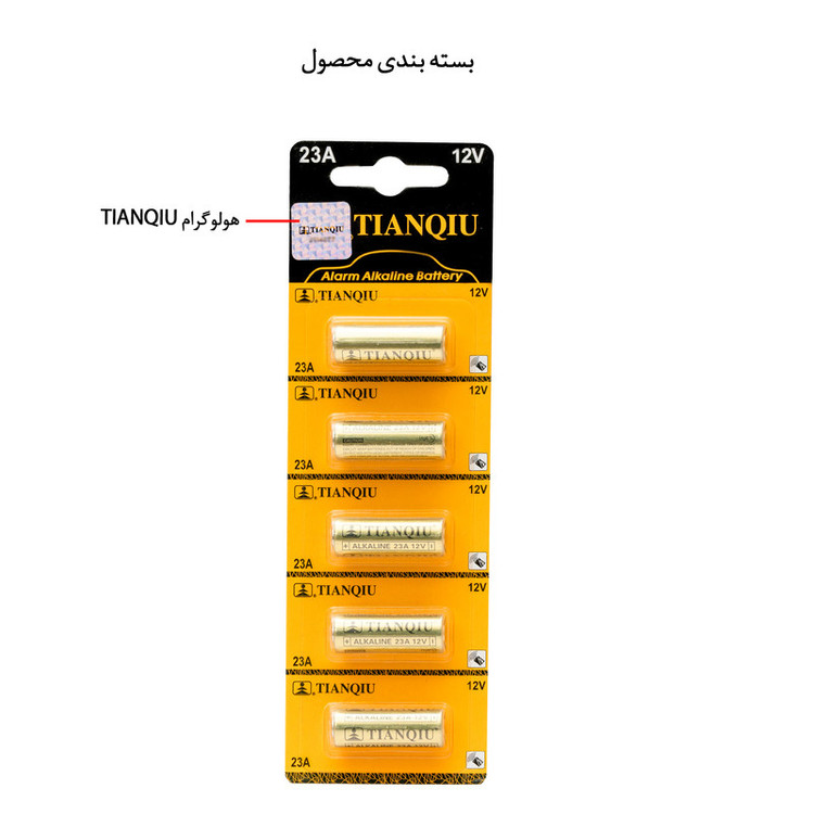 باتری تیانکیو مدل 23A بسته ۵ عددی