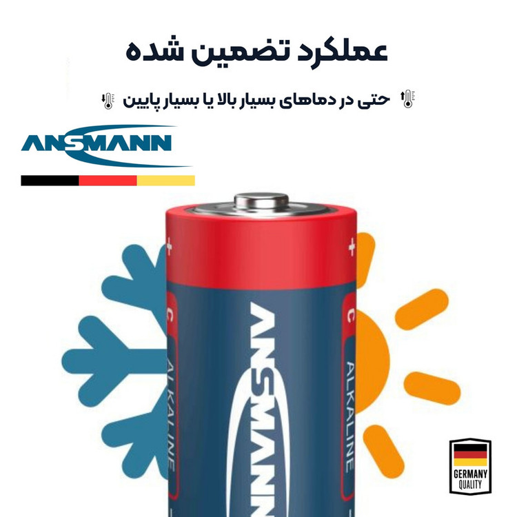 باتری C آنسمن مدل Alkaline Plus بسته ۲ عددی