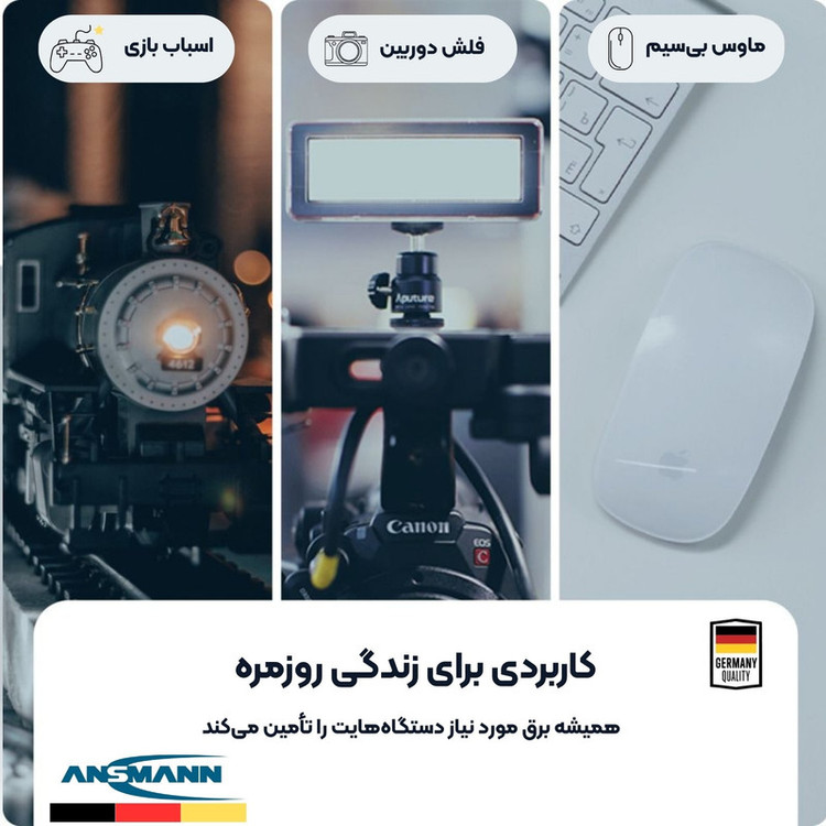 باتری کتابی آنسمن مدل Alkaline Plus E
