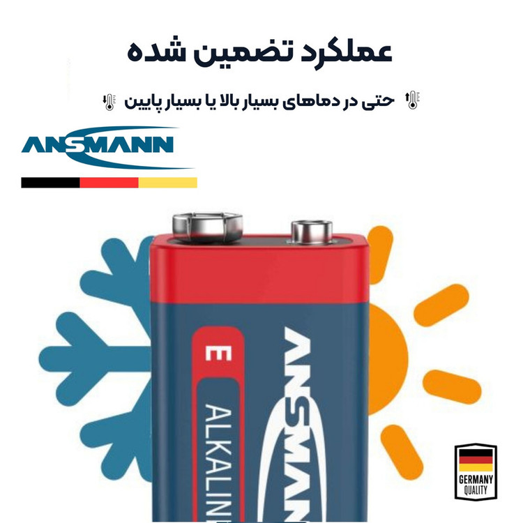 باتری کتابی آنسمن مدل Alkaline Plus E
