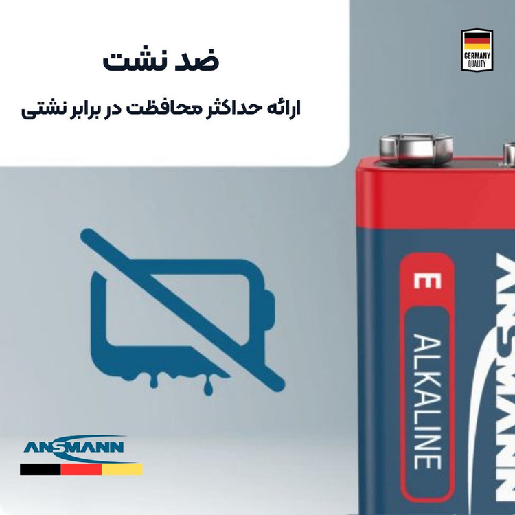 باتری کتابی آنسمن مدل Alkaline Plus E