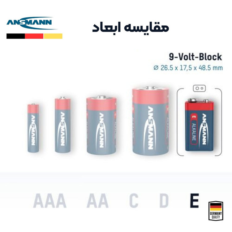 باتری کتابی آنسمن مدل Alkaline Plus E
