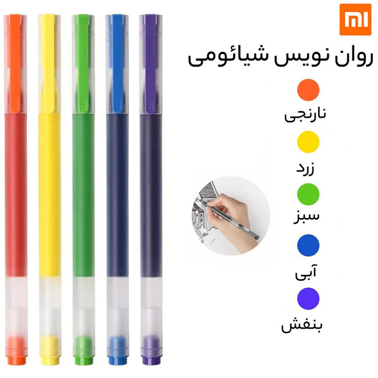 روان نویس شیائومی مدلMJZXB03WC بسته 5 عددی