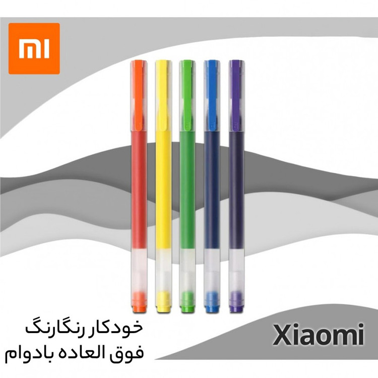 روان نویس شیائومی مدلMJZXB03WC بسته 5 عددی