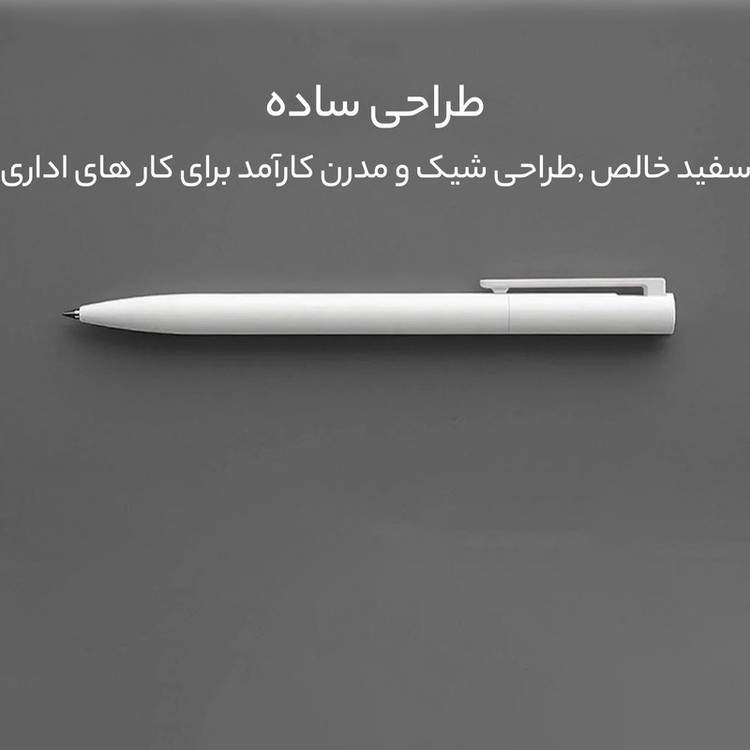 خودکار شیائومی کد MJZXBO1WC بسته 3 عددی