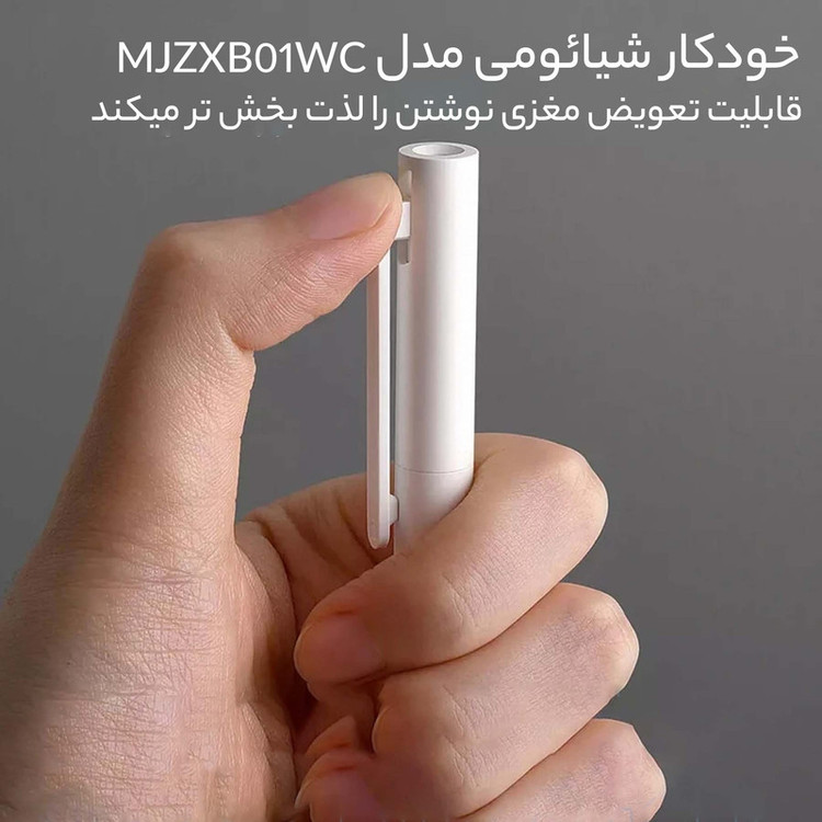 خودکار شیائومی کد MJZXBO1WC بسته 3 عددی
