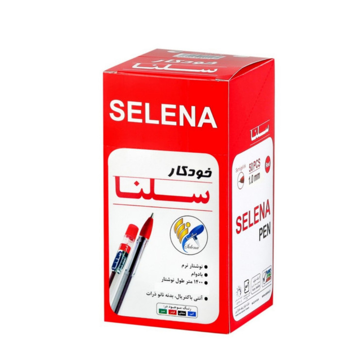 خودکار سلنا کد SP106 بسته 50 عددی