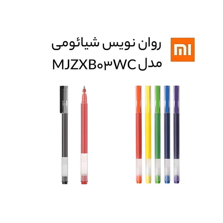 روان نویس شیائومی مدل جیمبو کد MJZXB03WC بسته 5 عددی