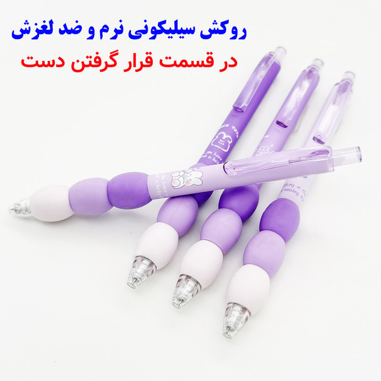 خودکار 0.5 میلیمتری مدل گریپ دار کد BallGrip بسته 4 عددی