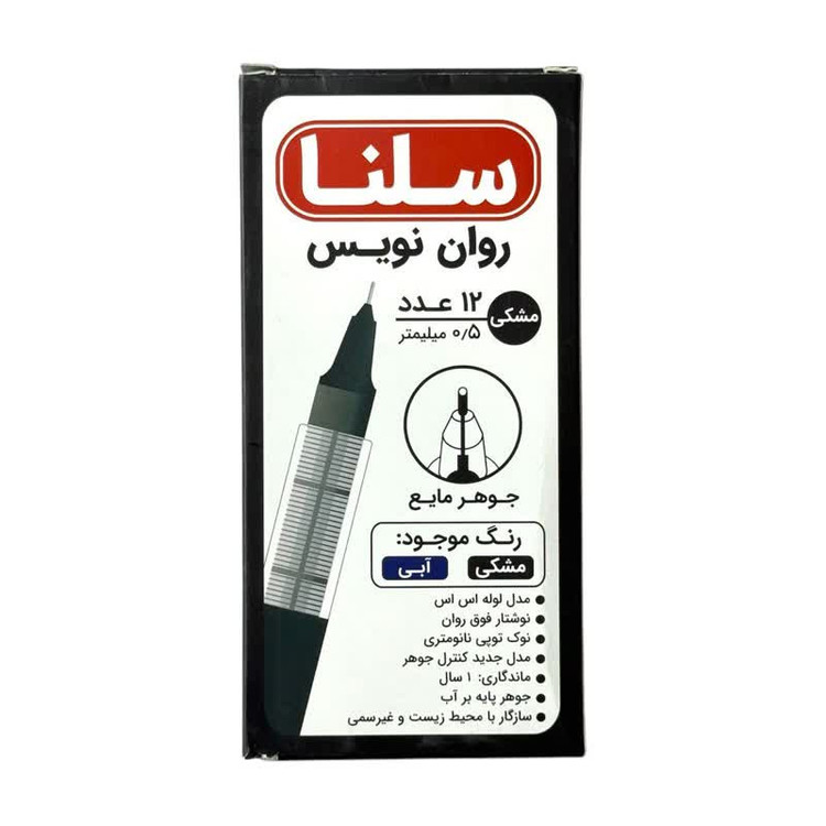 روان نویس 0.5 سلنا مدل 135 مجموعه 12 عددی