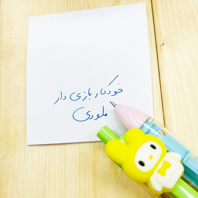 خودکار مدل بازی دار ملودی کد 02