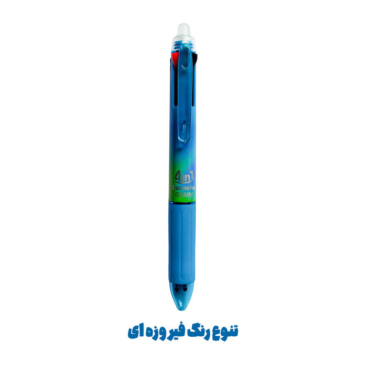 خودکار 0.7 میلی متری فندل مدل چهار رنگ پاک کن دار