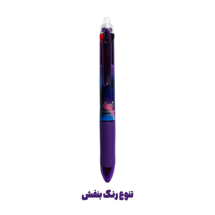 خودکار 0.7 میلی متری فندل مدل چهار رنگ پاک کن دار