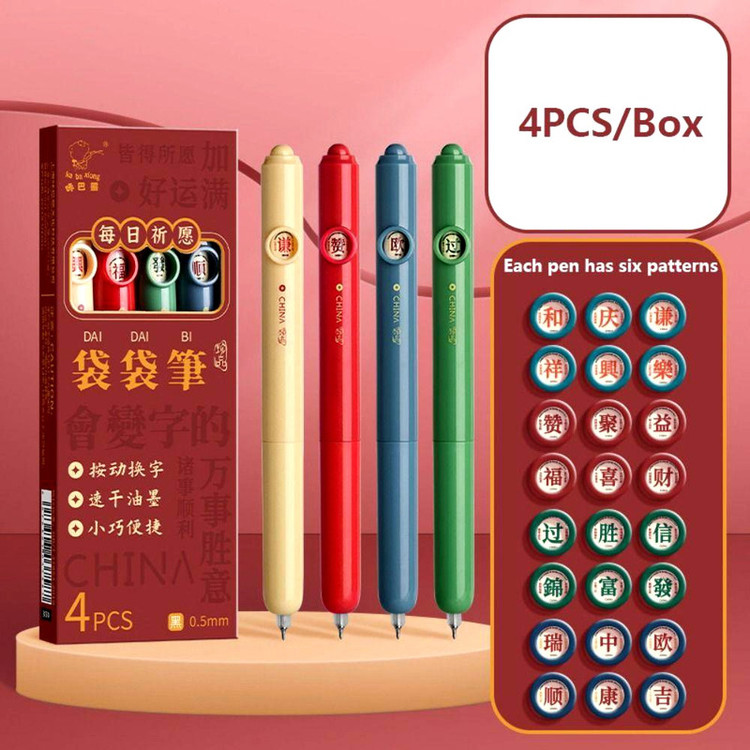 ست خودکار و روان نویس 0.5 میلی متری مدل Chinese Retro Characters بسته 4 عددی