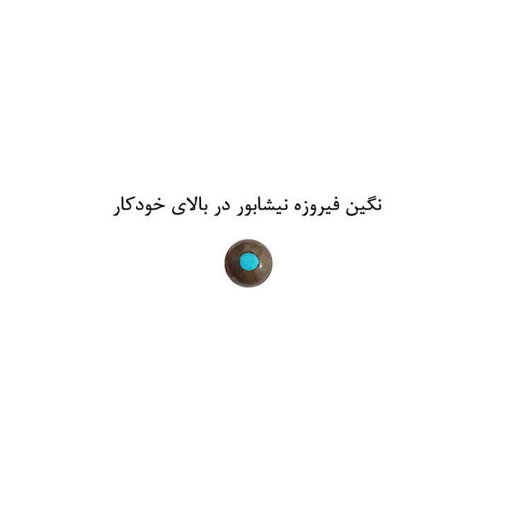 روان نویس 0.7 میلیمتری مدل استیل