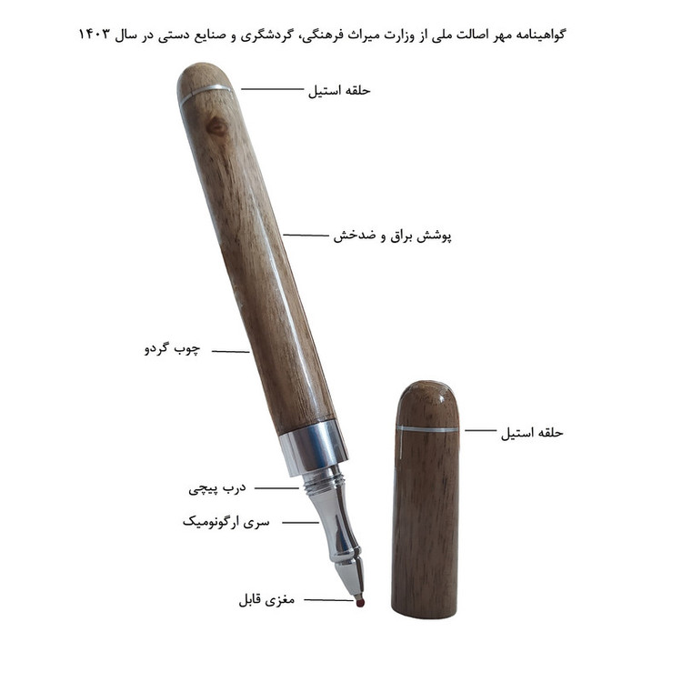 روان نویس 0.7 میلیمتری مدل استیل